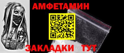 винт Абакан