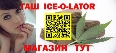 гидра Бийск