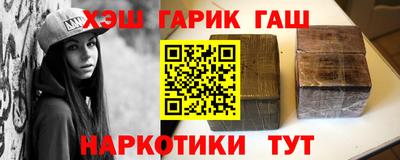 гидра Бийск