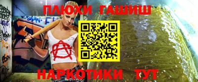 ешки Азнакаево