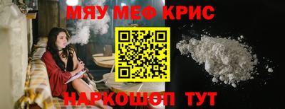 гашишное масло Абинск