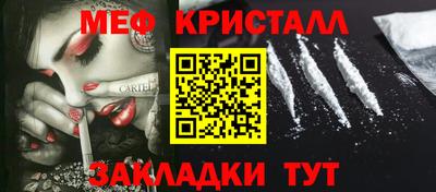 гидра Бийск