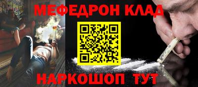 ешки Азнакаево