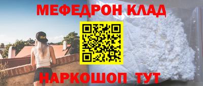 гидра Бийск