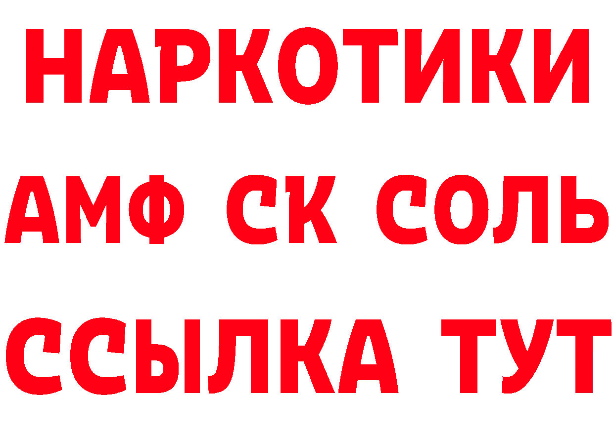 Галлюциногенные грибы Cubensis зеркало это МЕГА Крымск