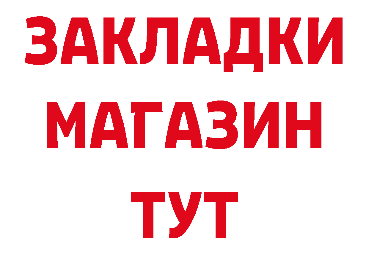 ГЕРОИН афганец как войти сайты даркнета мега Крымск