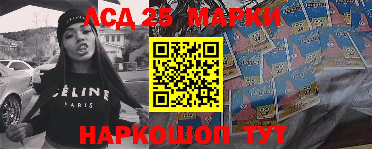 КЕТАМИН Крымск
