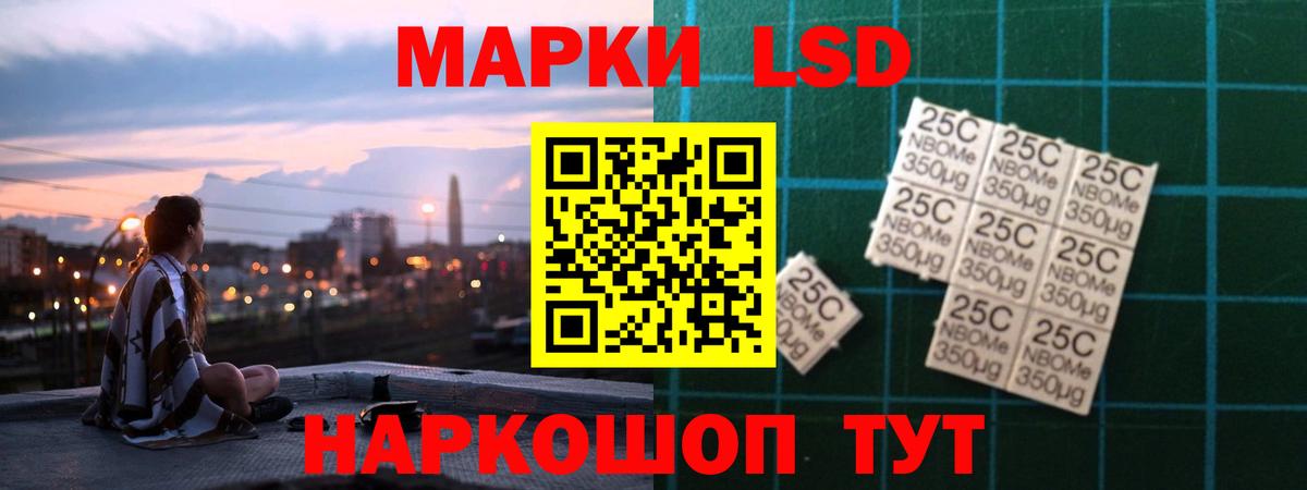 ЛСД экстази кислота Крымск