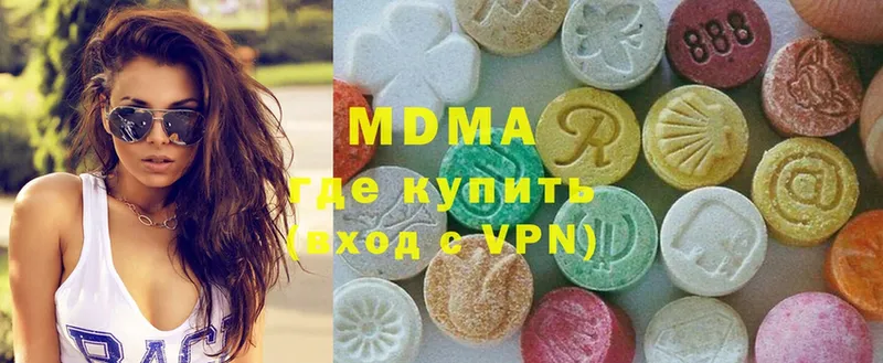 MDMA молли  закладка  Крымск 