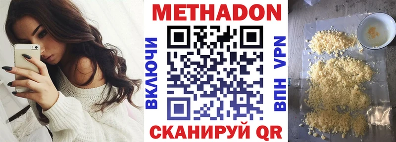 blacksprut зеркало  Крымск  Метадон мёд 