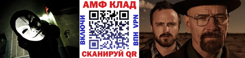 Метамфетамин пудра  кракен ССЫЛКА  Крымск 