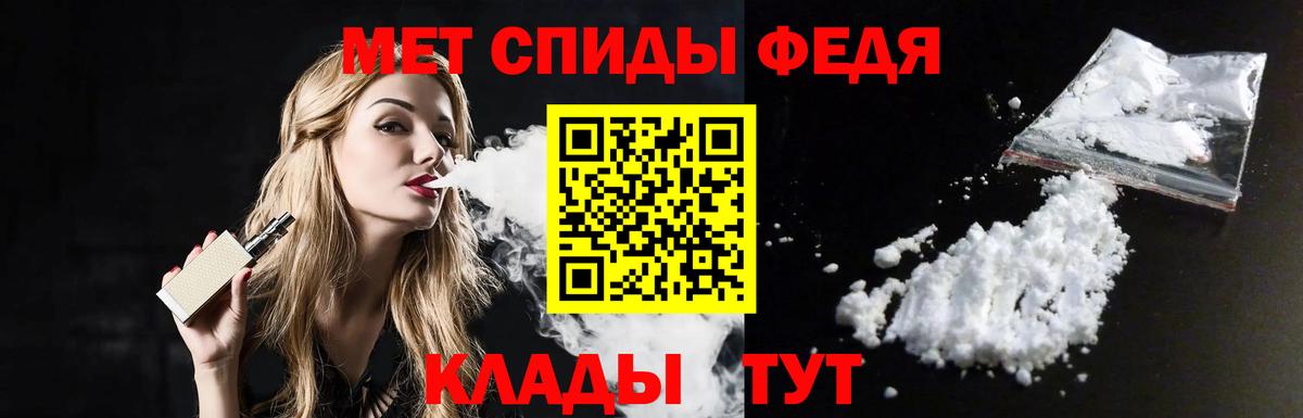 МЕТАМФЕТАМИН Methamphetamine  МЕТАМФЕТАМИН Methamphetamine  Крымск 