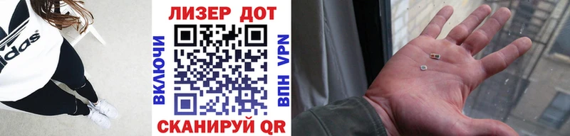 Марки 25I-NBOMe 1,8мг  Крымск 