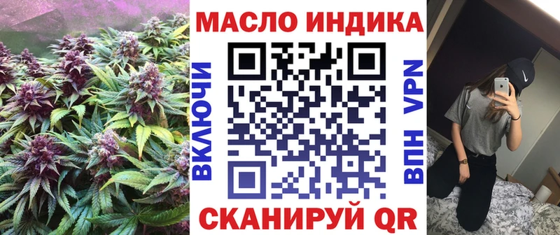 shop Telegram  Крымск  Дистиллят ТГК концентрат  купить наркотик 