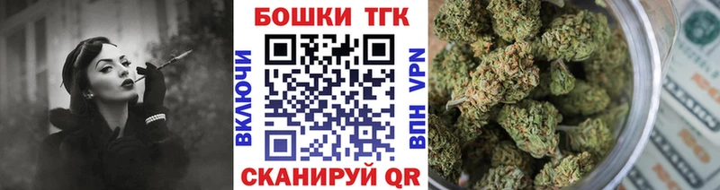 где купить наркоту  Крымск  МАРИХУАНА марихуана 